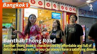 Banthat Thong road, a street of cheap and always satisfying restaurants. Updated June 20, 2024.