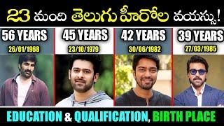 Tollywood Heroes Real Age, Birthdate, Education & Birthplace Revealed 2024 | Fame Hub Telugu