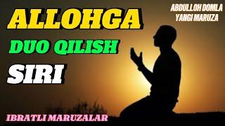 Allohga duo qilish siri! | Abdulloh Domla 2024 Yangi maruza #namoz #zikr #abdullohdomla #alloh #duo