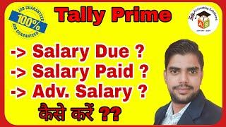 Salary Due Entry in Tally Prime, #tallyaccountingsolution,