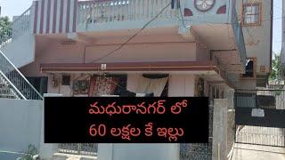 low cost house for sale at Vijayawada.