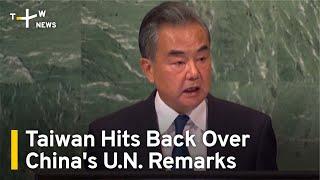 Taiwan Hits Back Over China's U.N. Remarks | TaiwanPlus News