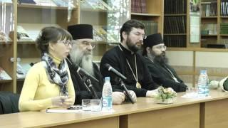 Митрополит Афанасий в Медуниверситете