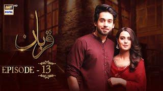 Qurban Episode 13 | Bilal Abbas | Iqra Aziz | ARY Digital