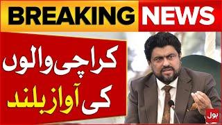 Governor Sindh Kamran Tessori Big Statement | Karachi Voice Raised | Breaking News