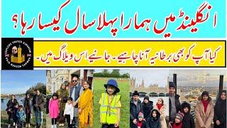 England min hamara phela sal kinca raha? How we spent 1st year in England #familyvlog