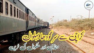 Karachi to Faisalabad Bhalwal Train | Lala Musa Junction Last Stop Train Departing Bhalwal Station