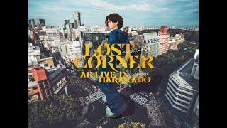 LOST CORNER AR LIVE in HARAKADO