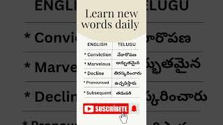 ||Learn new words daily|| #wordsmeaning #telugu #english #ytshorts #hadi