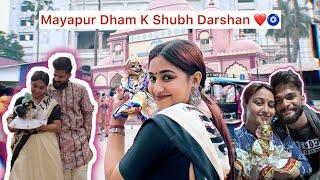 Mayapur Dham Darshan ️ | Mayapur Vlog | Deep & Sanjana