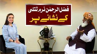 Interview with #maulanafazlurrehman | After Shocks with Sanam Javaid