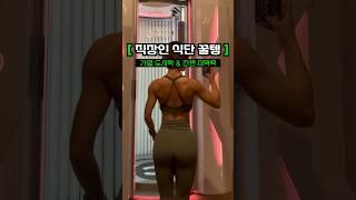 직장인 다이어트 도시락 종결템