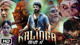 Kalinga Movie in Hindi OTT Facts & Review | Dhruva Vaayu | Pragya Nayan