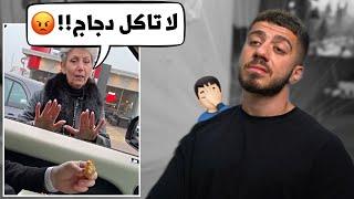 النباتيين مزعجين جدا...