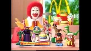 LBTVc McDonalds Toy Story II