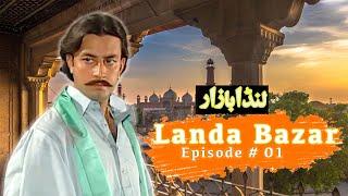 Drama Serial Landa Bazar Episode 01 HD | Classic Pakistani Drama