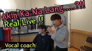 [EP.8] What if Daniel Baek sang "Akin Ka Na Lang" live in front of a Korean vocal coach? |Morissette