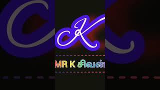 MR.K.சிவன் new name