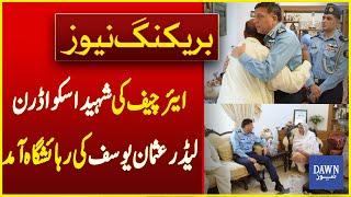 Air Chief Marshal Visits Martyred Squadron Leader Usman Yusuf's Residence | Breaking News| Dawn News