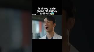 is dr roy really giving his liver to dr cha??? ️️#drcha #jtbc #kdrama #shorts