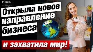 Как адаптировать бизнес под кризис и выйти на экспорт в 17 стран мира? / Отзыв о Business Booster