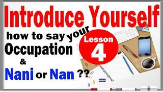 [Practical Japanese] About Occupation & Explanation for Nan and Nani | Introduce Yourself 4 |