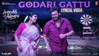 Godari Gattu Lyrical Song | Ramana Gogula | Venkatesh | Aishwarya Rajesh | Bheems