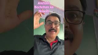 iPhone 15pe Rafi ke geet Amitabh ke liye #rafi #amitabhbachchan #song