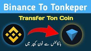 Binance To Tonkeeper Transfer Ton | How To Transfer money from binance to Tonkeeper | ton Coin USDT