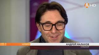 1 июня телеканалу «Арктик-ТВ» исполнилось 16 лет!