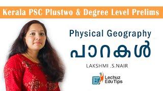 KERALA PSC DEGREE LEVEL PLUSTWO LEVEL PRELIMINARY EXAM | PHYSICAL GEOGRAPHY|ROCKS