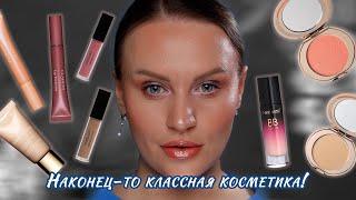 ПЕРВЫЕ ВПЕЧАТЛЕНИЯ | Отвал или провал? | INGLOT, Clarins, Nikk Mole