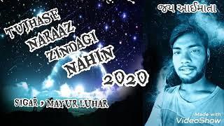 Tujhase naraaz zindagi mahon mayur luhar