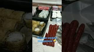 Служба поддержки  Лучший работник в мире #shorts