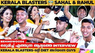 Kerala Blasters ഇതൊക്കെ ആണോ കഴിക്കുന്നേ? | Sahal & Rahul In Dine With Love