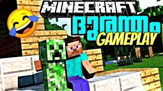  minecraft | ഇജ്ജാതി | Survival |  BLOP CUTZ  |#1