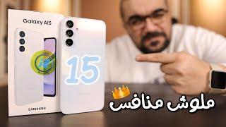 Samsung A15 || أسبوع مع ملك الفئة الاقتصادية