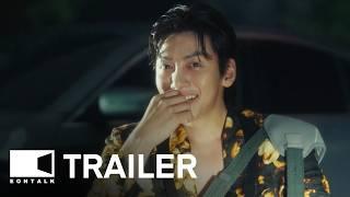 Revolver (2024) 리볼버 Movie Trailer | EONTALK