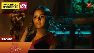 Singapennae - Promo | 05 Dec 2023 | Sun TV Serial | Tamil Serial