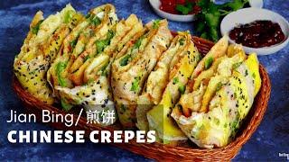 Jian Bing (Chinese Crepes), Popular Chinese Street Food Made Easy /煎饼果子