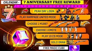 Free Fire 7th anniversary  | FF 7th anniversary date | Free Fire New Event | Ff New Event