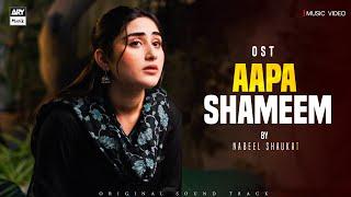 AAPA SHAMEEM - OST | NABEEL SHAUKAT | FAHAD SHEIKH | ZOHA TAUQEER | ARY MUSIK