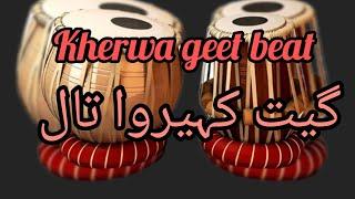 tabla beat geet kherwa indian pakistani