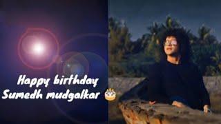 Happy Birthday@sumedhvmudgalkar | PREM KI LAGAN | @sumedhvmudgalkar