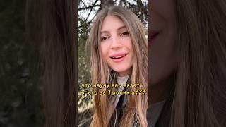 Пойдем научу тебя вязать спицами с нуля курс как вязать спицами на канале #вяжемспицами #каквязать