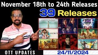 OTT UPDATES | November 18th to 24th OTT Releases | 39 Releases | SAP MEDIA MALAYALAM