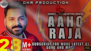 #Aaho Raja ×× #Pawan_Singh New Dj Song ×× Circuit Mix 130 Bpm  #DJ NIKETAN ROCK × DNR PRO