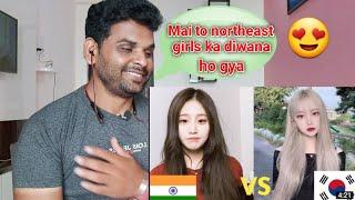 NORTHEAST INDIAN GIRLS VS KOREAN GIRLS | CUTE GIRLS | BEAUTIFUL GIRLS | @BnBtube | REACTION