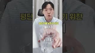 주린이 대표 실수.. 이것 만은 하지 마세요!