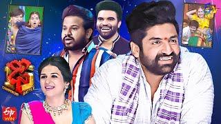 Dhee 15 | Championship Battle | 25th January 2023 | Hyper Aadi, Shraddha Das | Full Episode | ETV